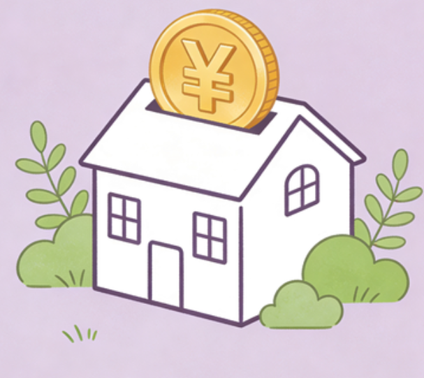 乐山住房公积金政策“上新” 一文为你划重点