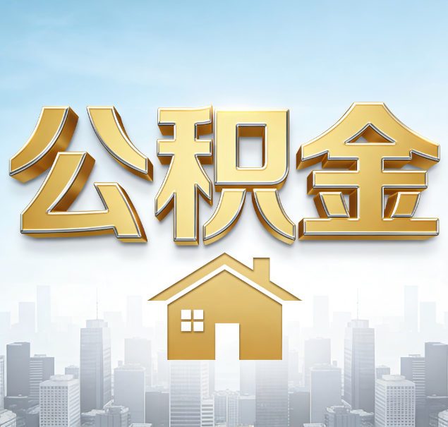 乐山哪些情况可以找代办？如何避开常见陷阱？