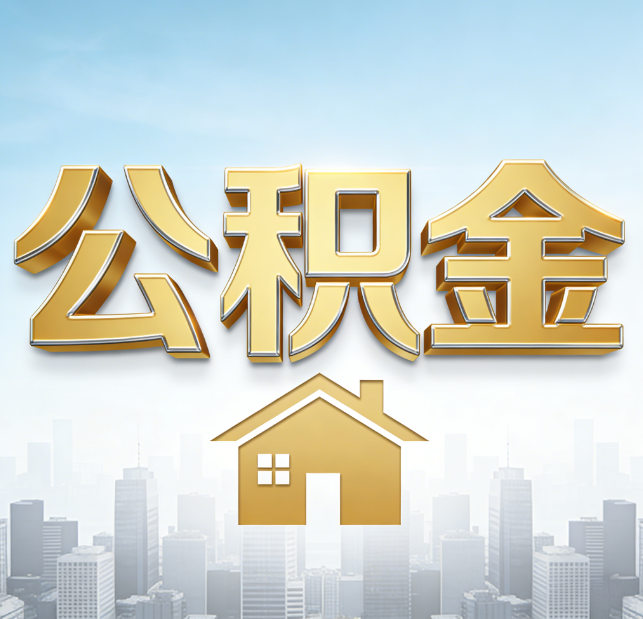 乐山从“跑腿办事”到“全周期管家”